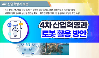 교육과정사진