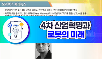교육과정사진