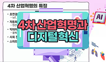 교육과정사진