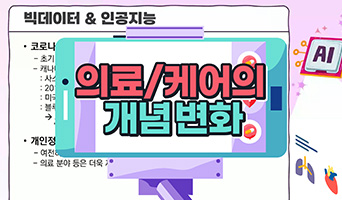 교육과정사진