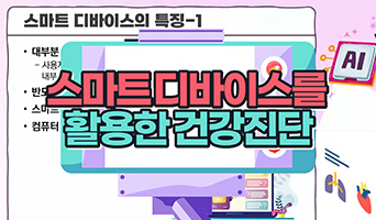교육과정사진