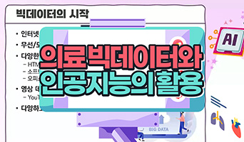 교육과정사진
