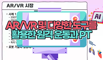 교육과정사진