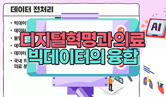 교육과정사진