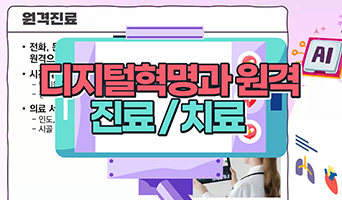 교육과정사진