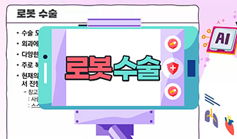 교육과정사진