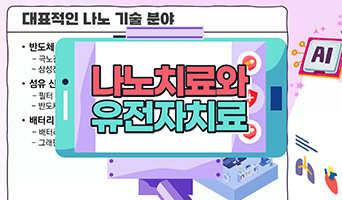 교육과정사진