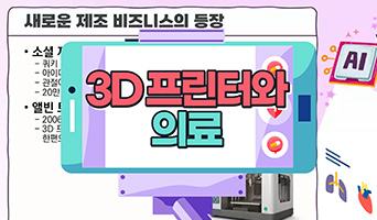 교육과정사진