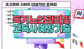 교육과정사진