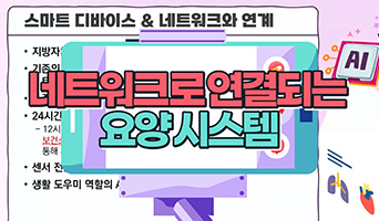 교육과정사진