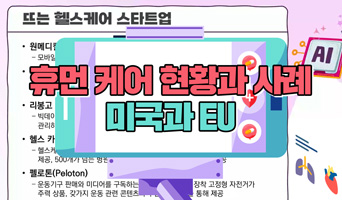 교육과정사진