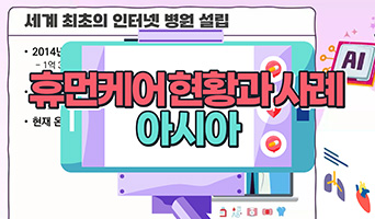교육과정사진