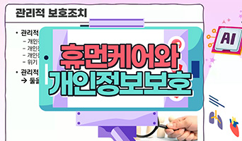 교육과정사진