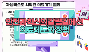 교육과정사진