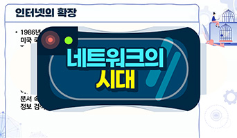교육과정사진