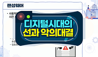 교육과정사진
