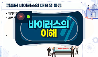 교육과정사진