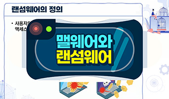 교육과정사진