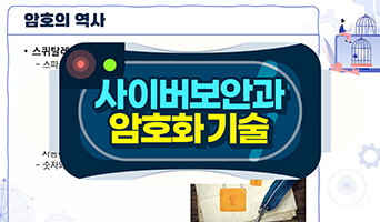 교육과정사진