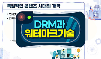 교육과정사진