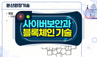 교육과정사진