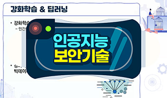 교육과정사진