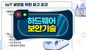 교육과정사진