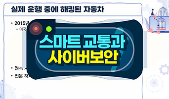 교육과정사진