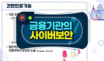 교육과정사진