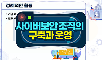 교육과정사진