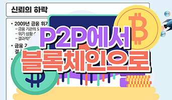 교육과정사진