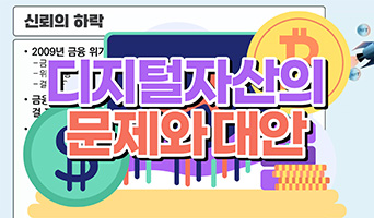 교육과정사진