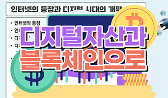 교육과정사진