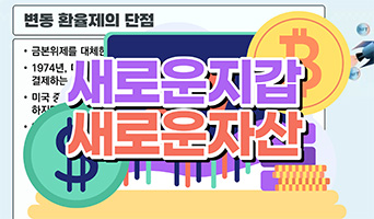 교육과정사진