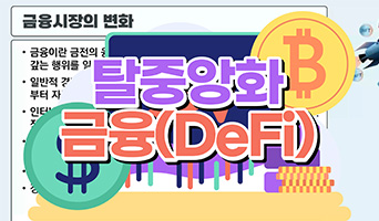 교육과정사진