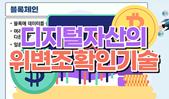 교육과정사진