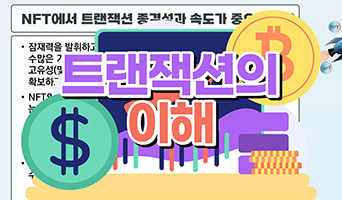 교육과정사진
