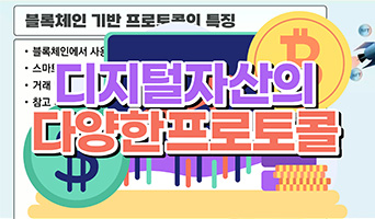 교육과정사진