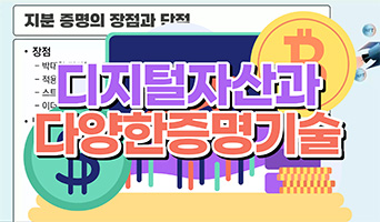 교육과정사진