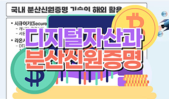 교육과정사진