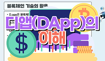 교육과정사진