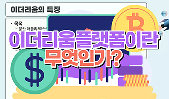 교육과정사진