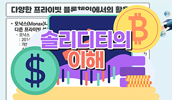 교육과정사진