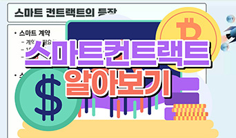 교육과정사진