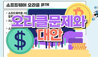 교육과정사진
