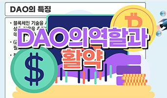 교육과정사진