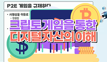 교육과정사진