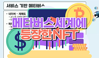 교육과정사진