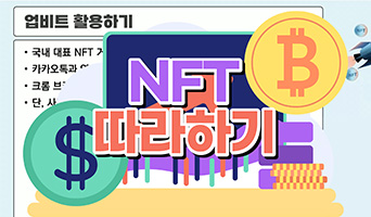 교육과정사진