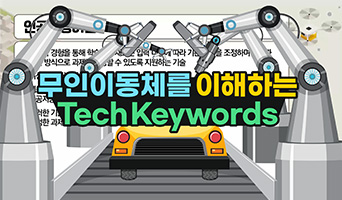 교육과정사진